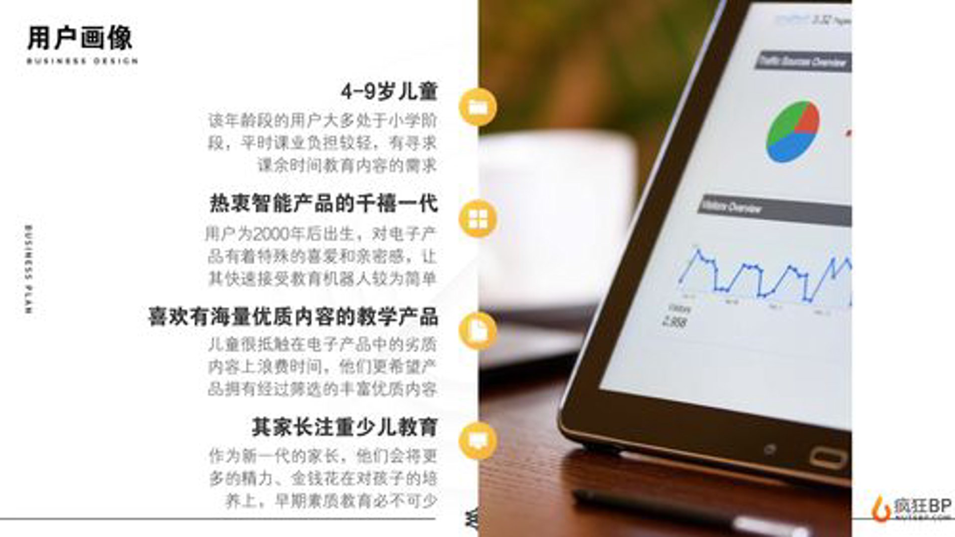芝麻开门教育
